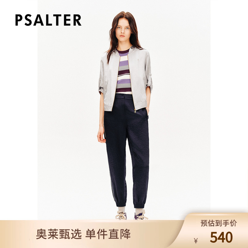 【皱感高光醋酸】PSALTER诗篇100%醋酸肌理感运动连帽外套秋