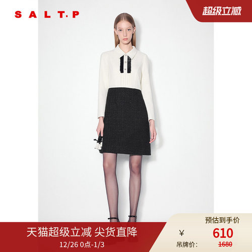 SALT.P可颜黑白撞色拼接肌理感千金小香风连衣裙2024冬