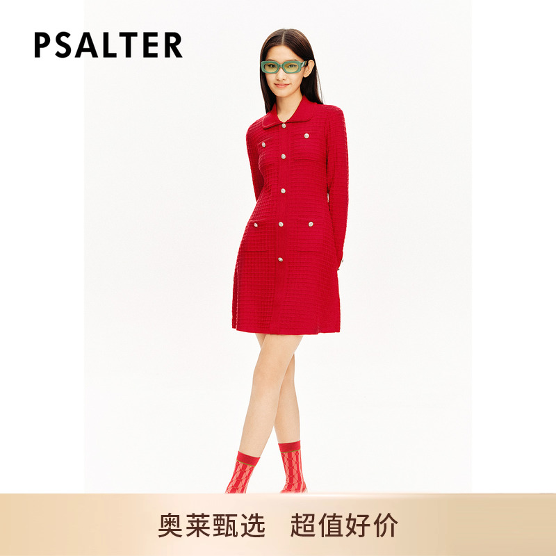 诗篇专选华夫格提花肌理感新年中国红收腰针织裙秋款