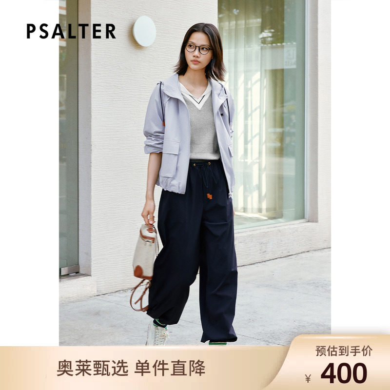 PSALTER诗篇休闲工装风微皱风格抗皱直筒女裤长裤2025夏款