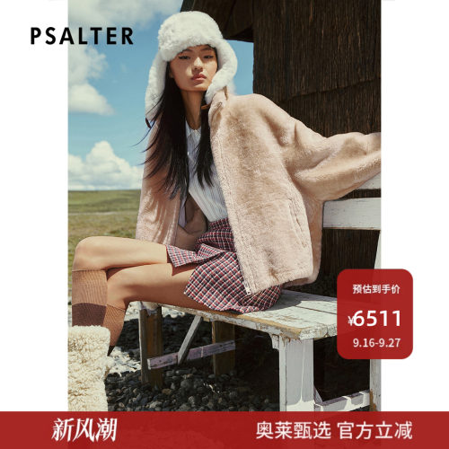 PSALTER诗篇立领宽松皮毛一体短款皮草外套2025冬款