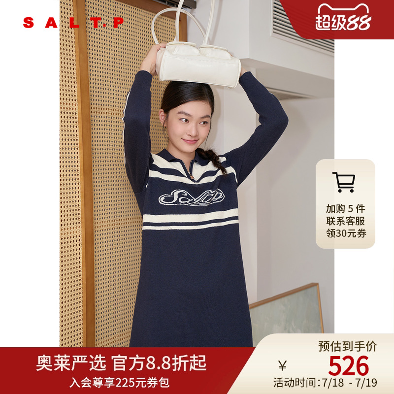 SALT.P可颜休闲学院风撞色条纹运动感毛织裙连衣裙冬款
