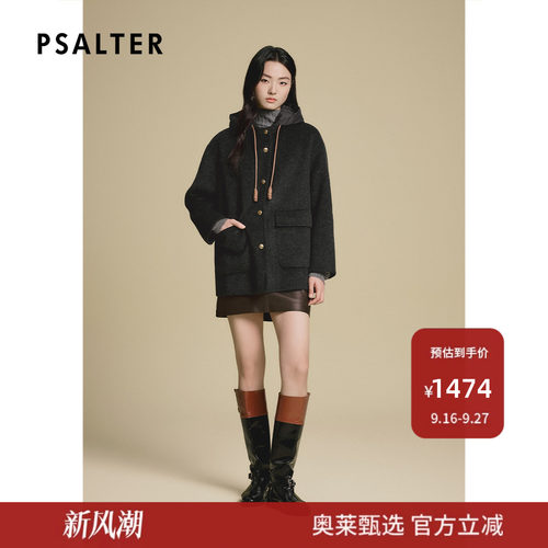 诗篇专选可拆卸羽绒帽廓形大衣羊毛呢外套2025款