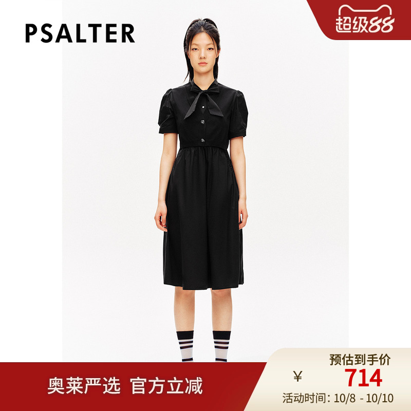 诗篇专选飘带领蝴蝶结针织假两件高腰连衣裙夏款