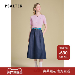 PSALTER诗篇撞色针织衫女简约通勤短袖开衫短款上衣2025夏款z