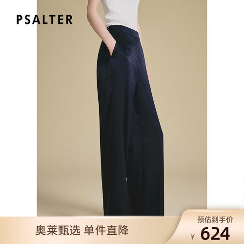 PSALTER诗篇斜条纹字母循环桑蚕丝提花直筒休闲长裤早秋