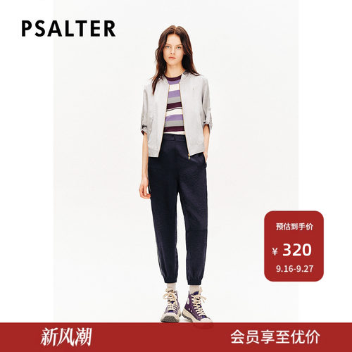 【春夏主推】PSALTER诗篇100%醋酸肌理运动小脚裤