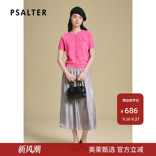 【春夏主推】PSALTER诗篇时尚撞色圆领短款短袖针织衫
