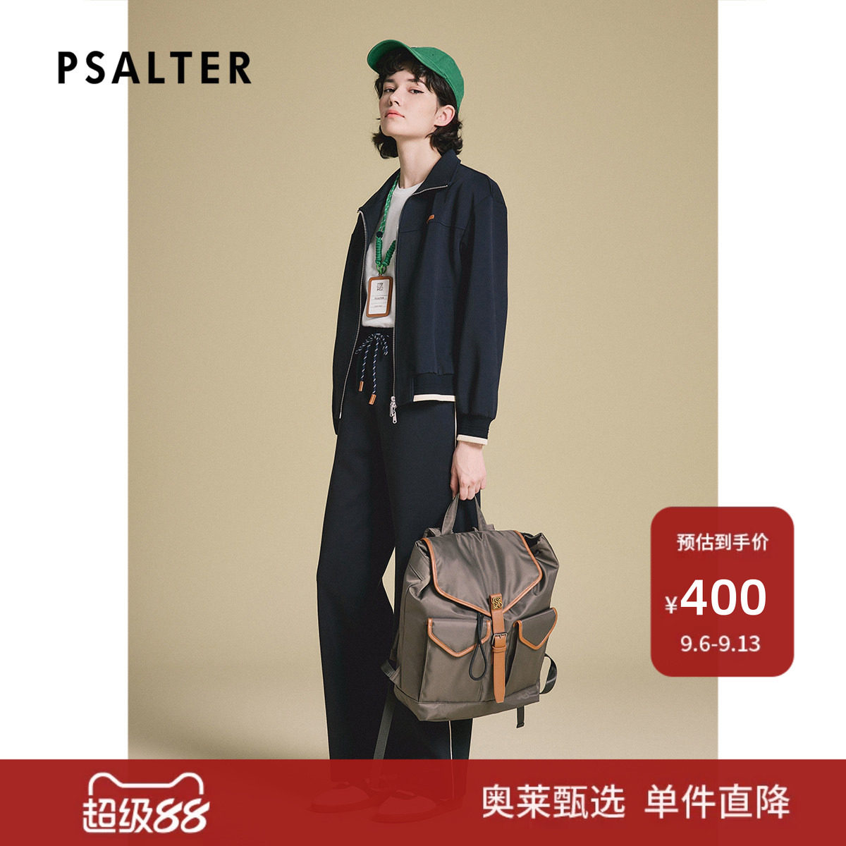 PSALTER诗篇细带松紧腰直筒运动休闲阔腿裤长裤女2025春新款图片
