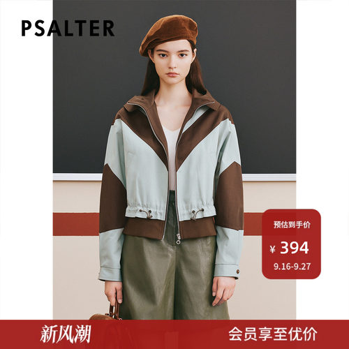 诗篇专选秋立领抽绳短款连帽外套