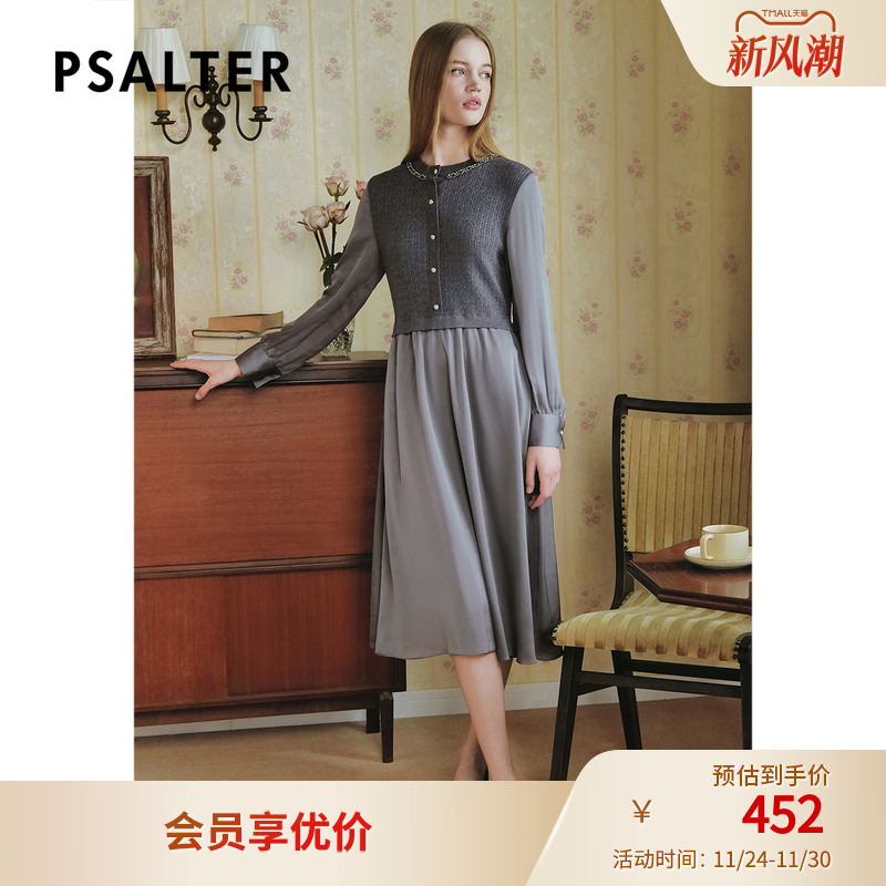 诗篇专选圆领钉珠装饰拼接缎面雪纺假两件修身连衣裙2025春季新款