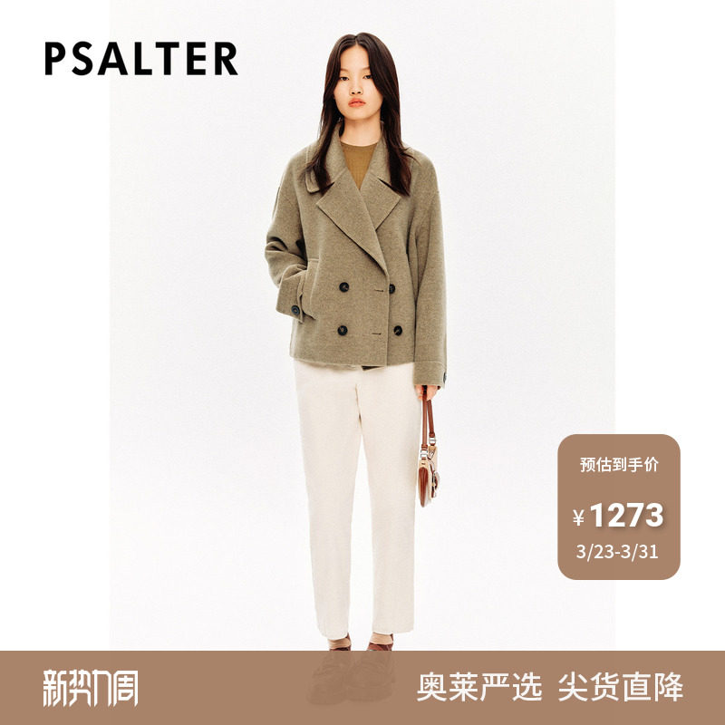 PSALTER诗篇牦牛绒羊毛落肩大翻领O型复古休闲毛呢外套冬款