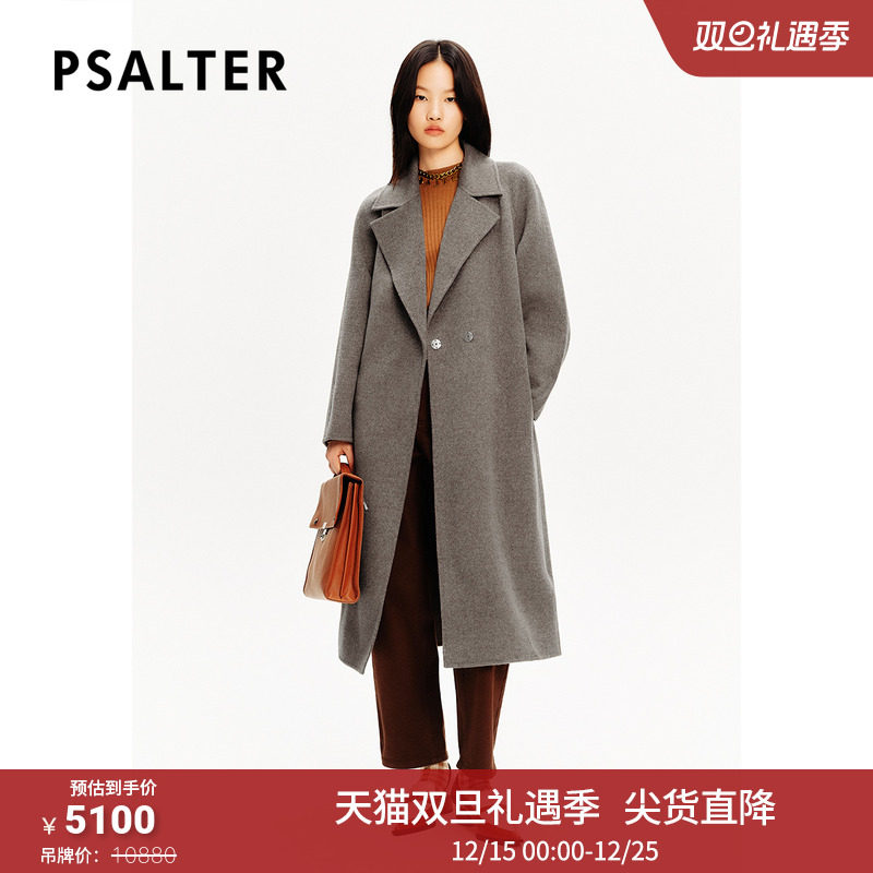 【牦牛绒】PSALTER诗篇纯色长款双面毛呢大衣女外套冬款