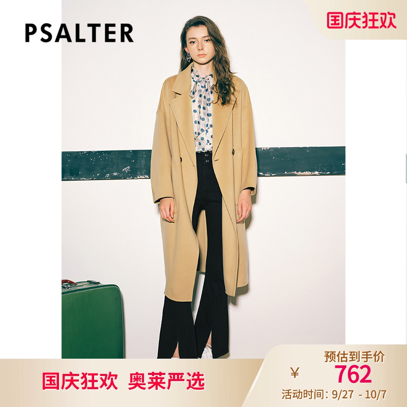 诗篇专选冬宽松落肩羊毛羊绒双面呢大衣外套