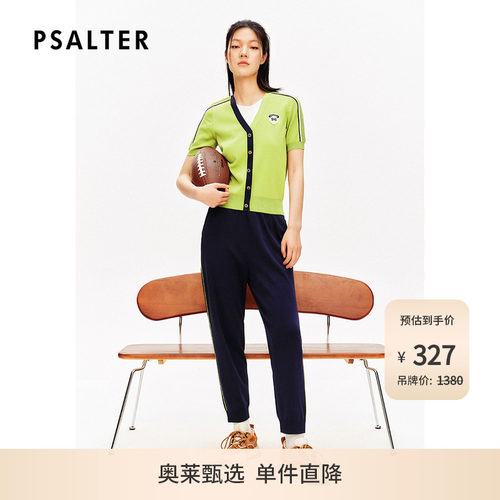 【春夏热卖】诗篇专选宽松百搭松紧腰收脚运动裤休闲裤夏