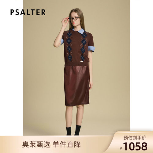 PSALTER诗篇缎面三醋缎松紧腰中长直筒半身裙2025秋款