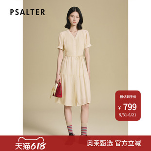 【真丝】诗篇专选芝麻皱肌理V领法式真丝连衣裙2025夏季