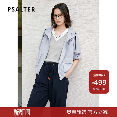 PSALTER诗篇休闲立领连肩袖型连帽工装风女外套2025夏款