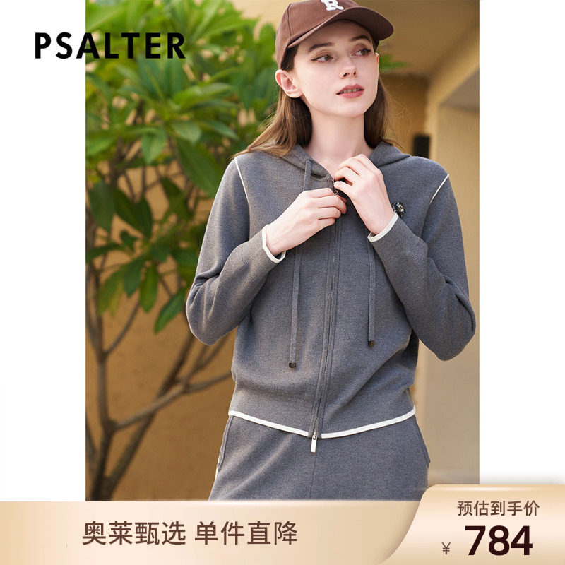 【生态丝绒】诗篇专选爱心钉钻学院运动风连帽卫衣针织开衫冬