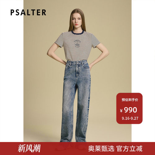 PSALTER诗篇复古休闲高腰直筒雪花岩石纹牛仔女长裤秋款