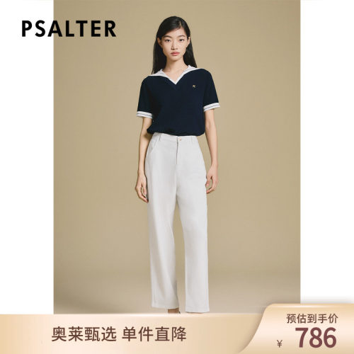 诗篇专选花边莱赛尔显瘦白色百搭锥形牛仔裤女2025夏季新款