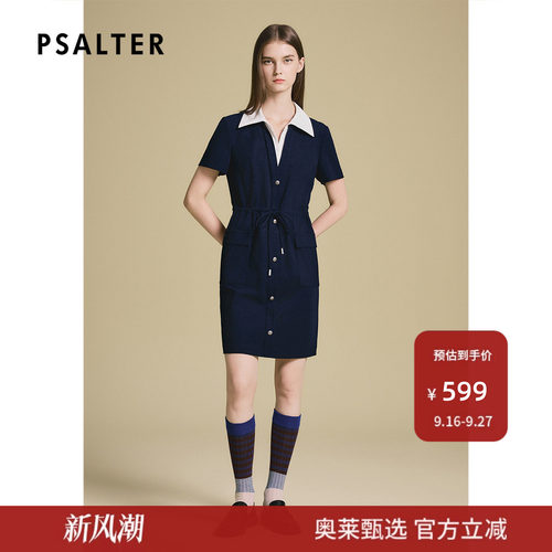 诗篇专选假两件翻领抽绳设计收束身型连衣裙2025春季