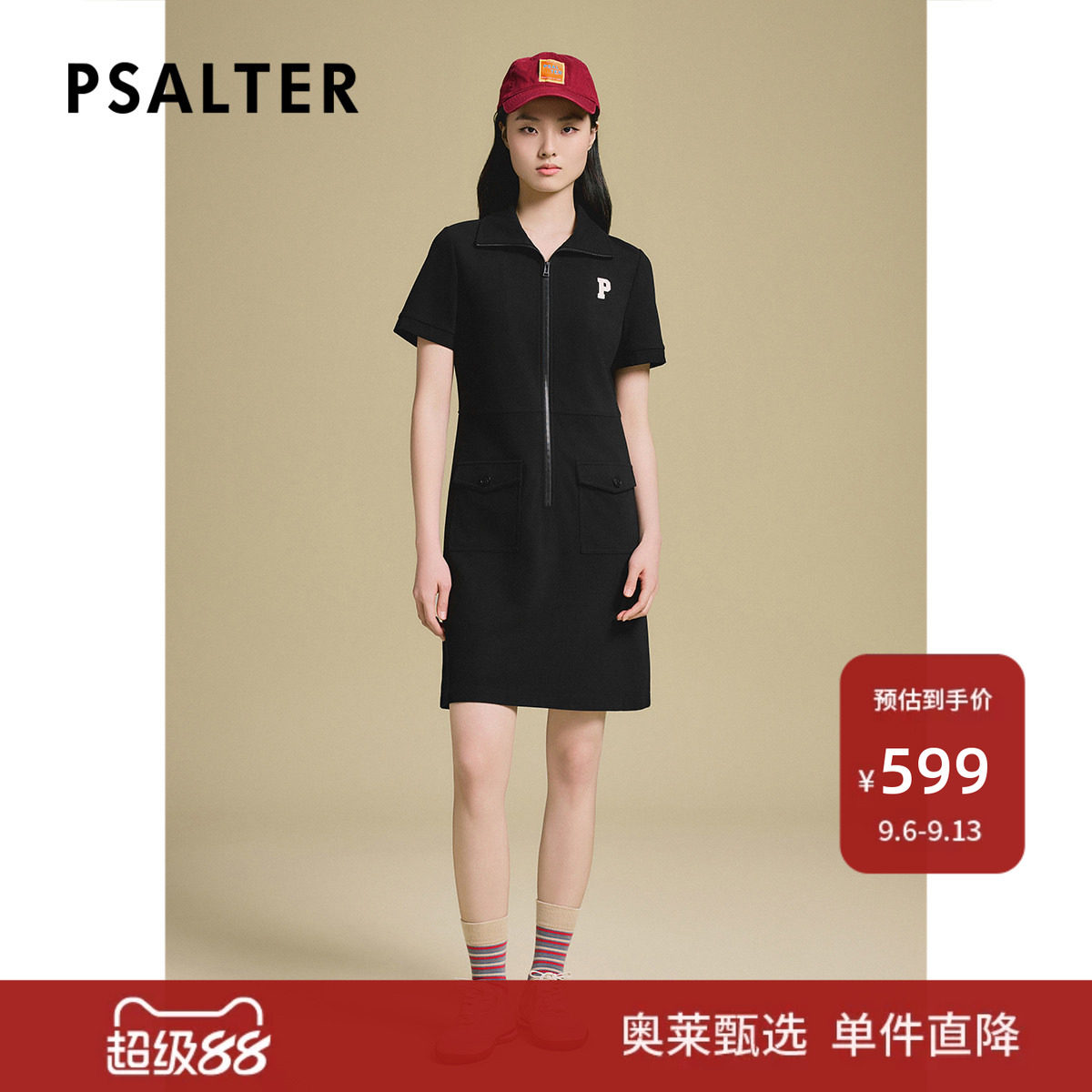 诗篇专选时尚休闲工装风翻领短袖两侧口袋收腰连衣裙2025夏季图片