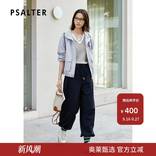 PSALTER诗篇休闲工装风微皱风格抗皱直筒女裤长裤
