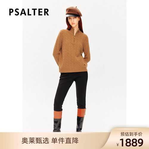【100%山羊绒】PSALTER诗篇美拉德扭花复古毛衣针织衫冬款
