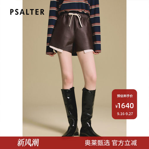 PSALTER诗篇轻涂层绵羊皮宽松阔腿皮短裤2025冬款