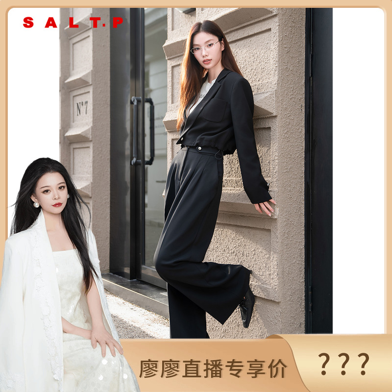 【廖廖粉丝专享】可颜秋季新款短外套AC34310130