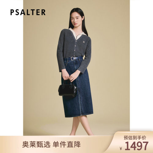 PSALTER诗篇假两件针织衫女连帽开衫修身拼接上衣2025春款