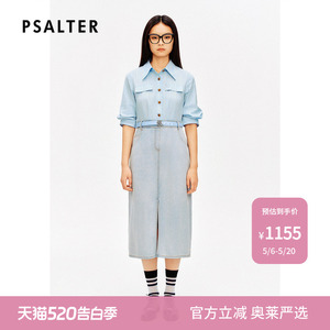 PSALTER诗篇翻领条纹衬衫拼接莱赛尔牛仔裙连衣裙夏款