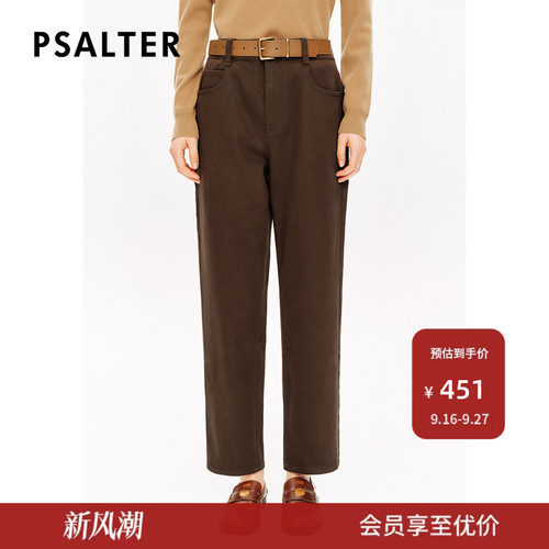 【春夏主推】PSALTER诗篇复古美拉德抓绒牛仔萝卜裤