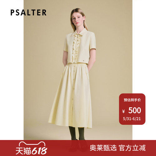 PSALTER诗篇木耳边复古宽松纯棉翻领箱型短上衣外套2025夏款x