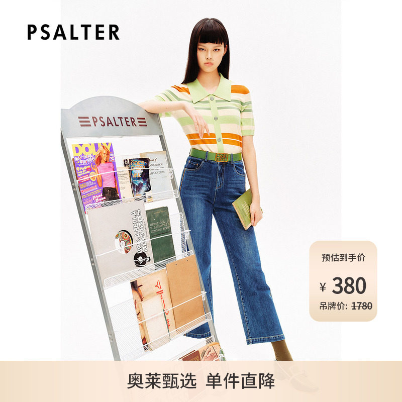 【春夏热卖】PSALTER诗篇美式学院风条纹短袖针织衫夏款 - 实物图