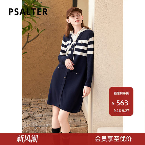 【断码】诗篇专选学院风丝毛混纺条纹假两件连帽毛织裙连衣裙