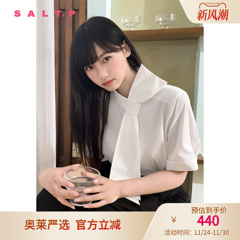 [匹马棉]SALT.P可颜2024夏学院风浪漫折纸蝴蝶结短袖白衬衫