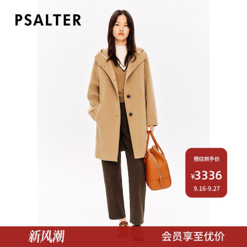 PSALTER诗篇羊毛简约学院风连帽双面呢大衣毛呢外套冬款