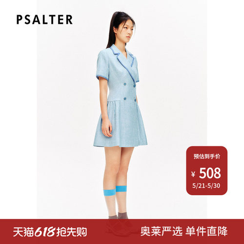 【春夏主推】PSALTER诗篇西装领双排扣收腰小香风连衣裙