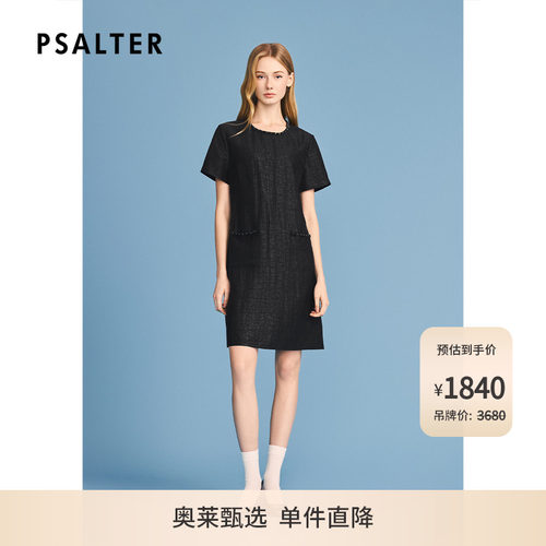 【香云纱】诗篇专选手工订珠装饰龟裂纹理真丝连衣裙2026夏季新款