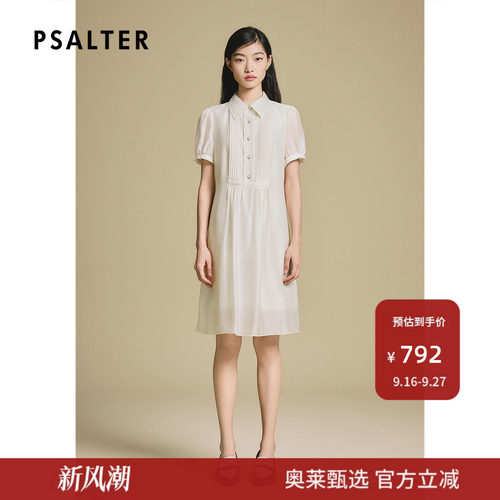诗篇专选莱赛尔轻薄天丝透气减龄褶皱设计短袖连衣裙