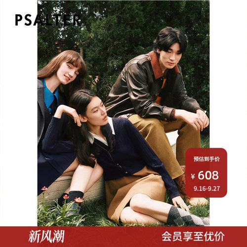 【春夏主推】PSALTER诗篇男女同款宽松复古学院风香蕉裤