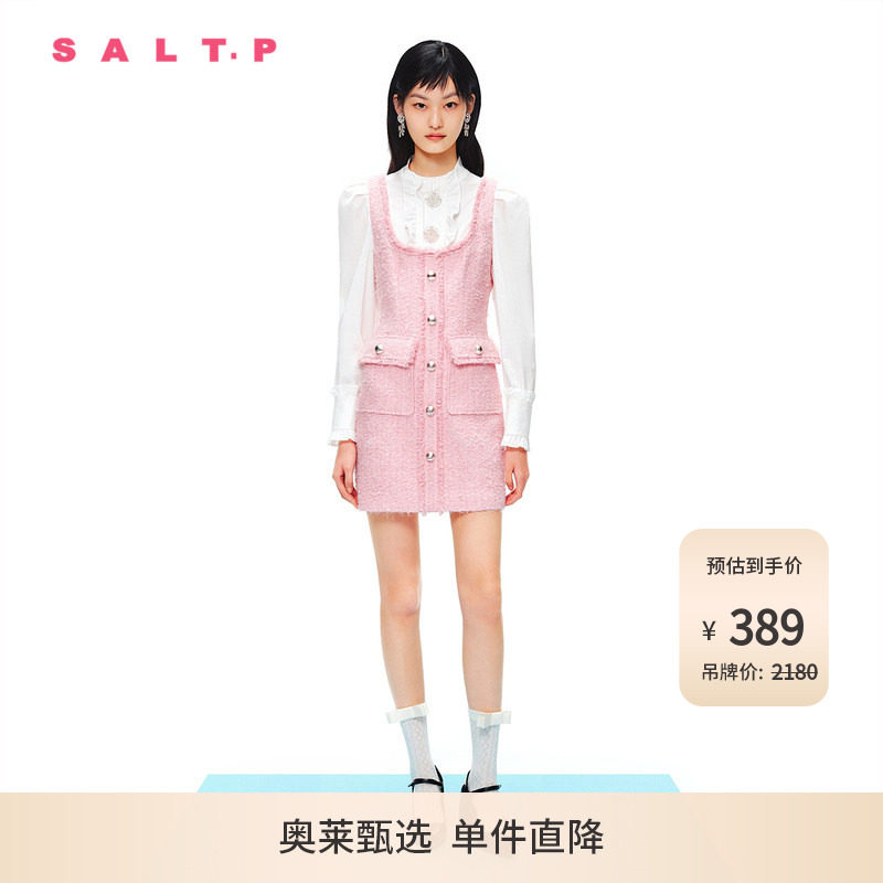 SALT.P可颜春复古千金风粗花呢假两件连衣裙