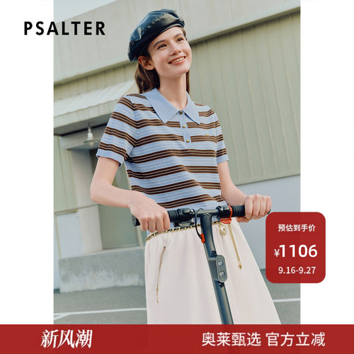 诗篇专选复古学院撞色条纹polo领短袖针织衫女2026夏季新款