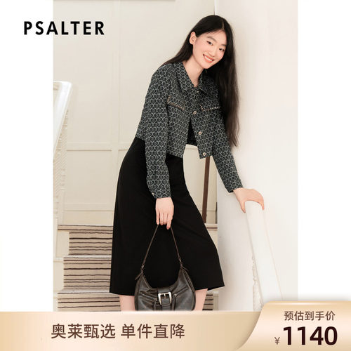诗篇专选钉钻爱心定制提花弹力针织外套吊带连衣裙两件套秋DP