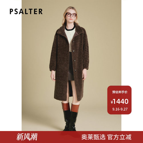 诗篇专选100%绵羊毛宽松廓形直筒颗粒绒羊羔毛泰迪外套冬款
