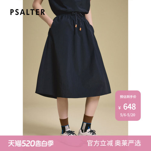【春夏主推】PSALTER诗篇简约橡筋腰头优雅气质长伞裙Z