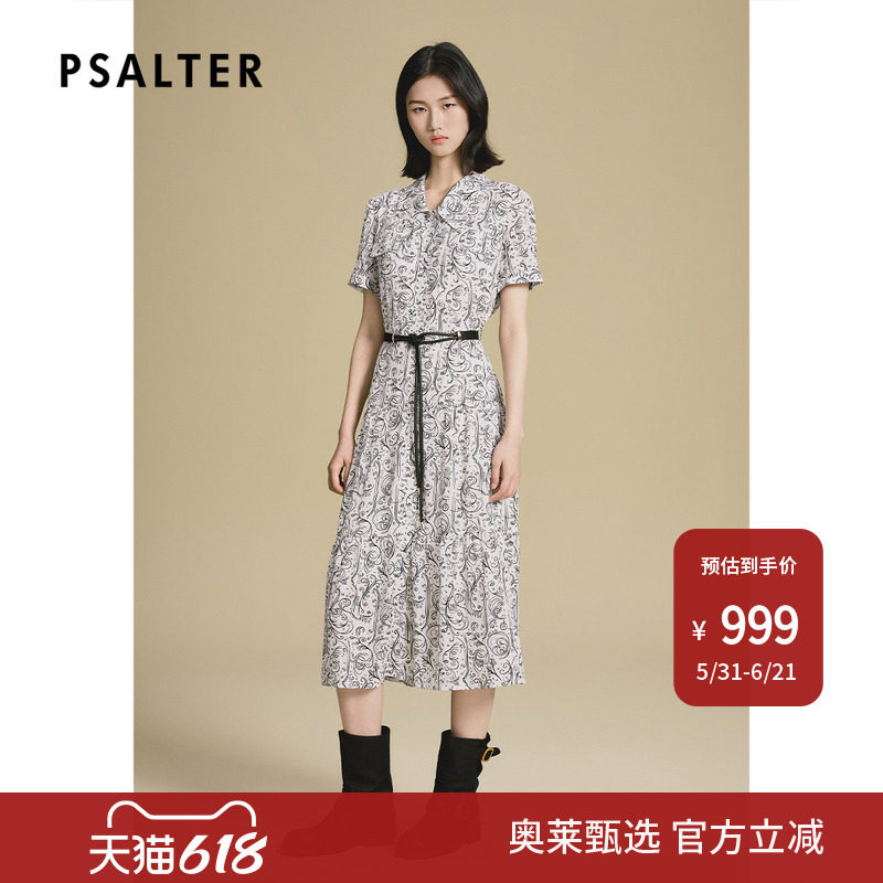 诗篇专选艺术感涂鸦印花蛋糕式分段裙摆桑蚕丝连衣裙2025夏季新款