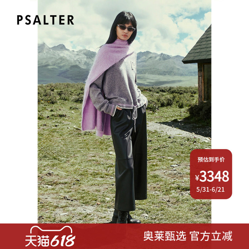 PSALTER诗篇时尚阔腿直筒可拆卸吊带八分皮裤2025冬款